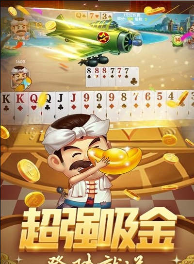 777牌棋游乐城苹果版