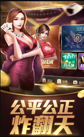 宝赢牌棋2023官方版