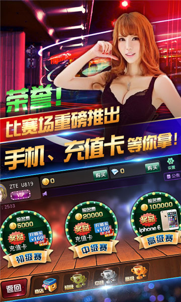 艾尔牌棋最新官网版