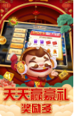 斗地主经典版单机版