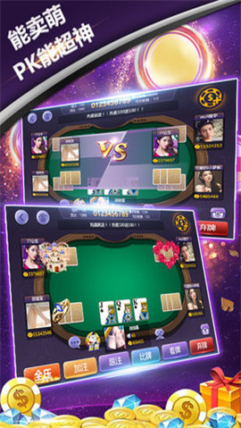 无他牌棋旧版安装2019