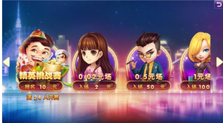 金牌棋2022手机官网版