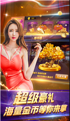 新锐牌棋2023官方版