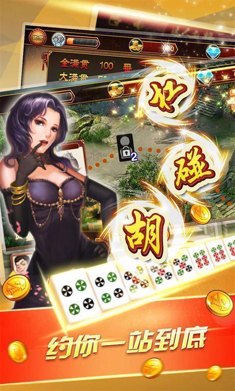 2017博贝牌棋官方版