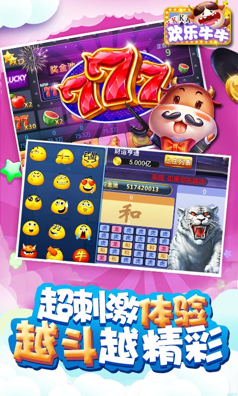 198牌棋官网版手机版老版本