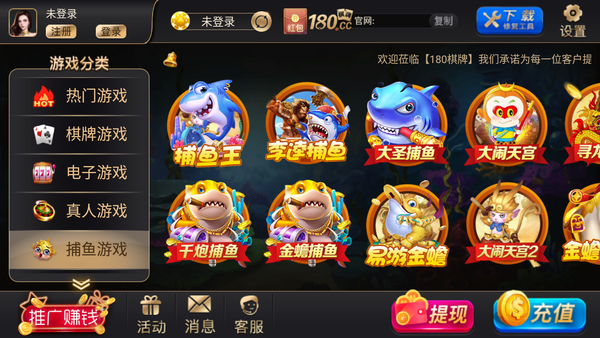 吉祥牌棋官方版完整版