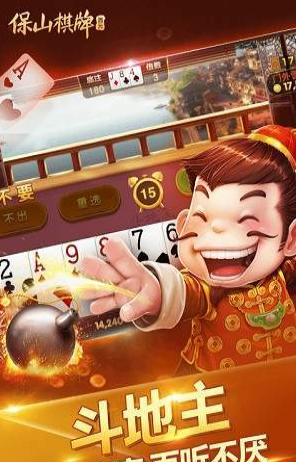迷鹿牌棋品牌官网版