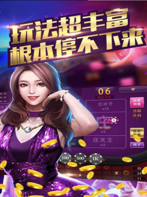 天天免费斗地主单机版