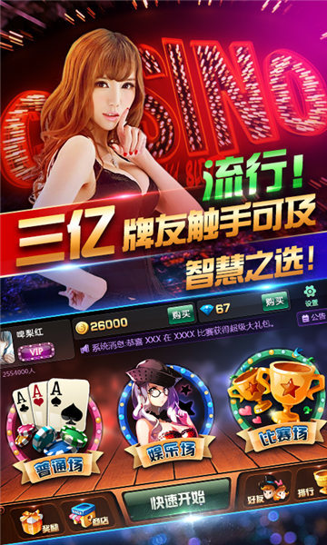 艾尔牌棋最新官网版