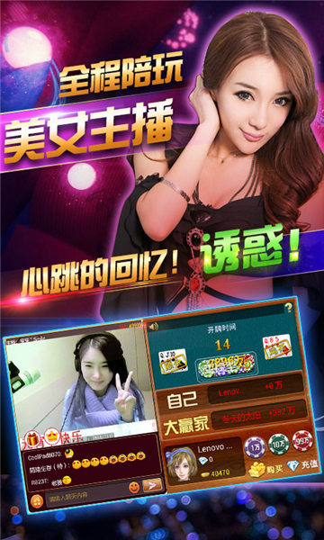 艾尔牌棋最新官网版