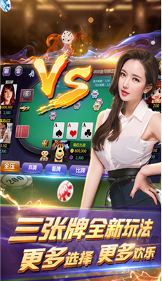 新锐牌棋2023官方版