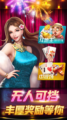 开元官网版牌棋8018