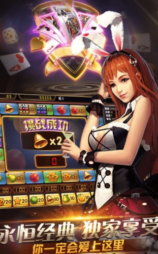 97开元牌棋官网版