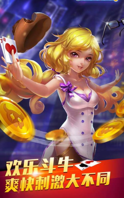 火拼赢三张