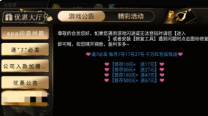 波克牌棋2020手机版官网版
