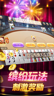 开元官网版牌棋8018