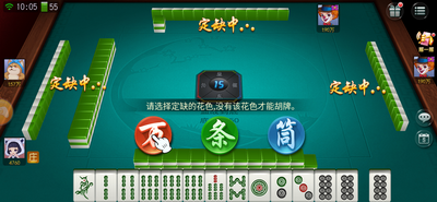 不思议牌棋官方版