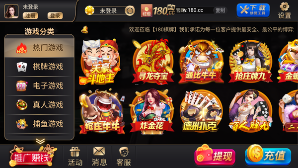 吉祥牌棋官方版完整版