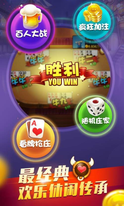 火拼赢三张