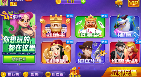 开元ky旧版牌棋