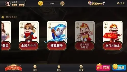 2020最新版牌棋平台官网版