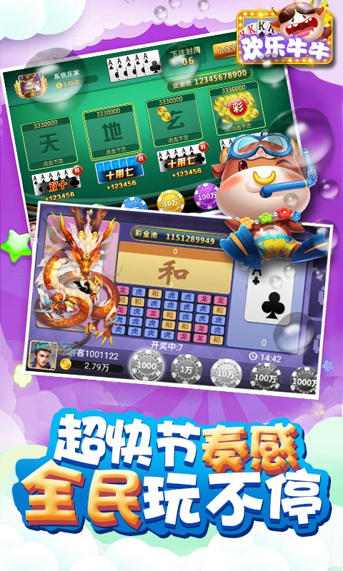 198牌棋官网版手机版老版本