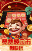 斗地主经典版单机版