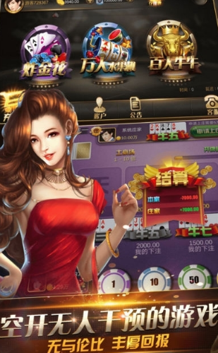 97开元牌棋官网版