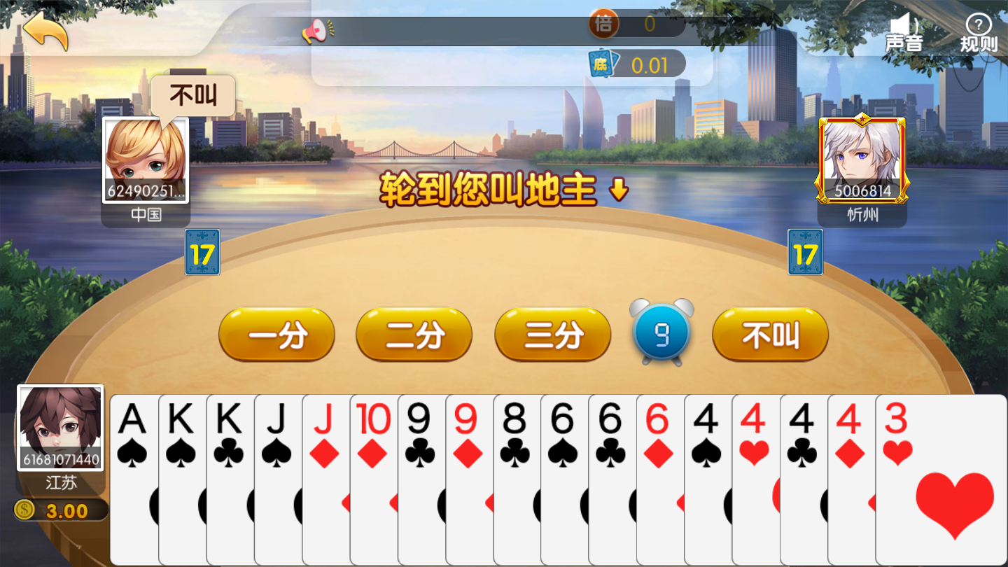 528牌棋完整版