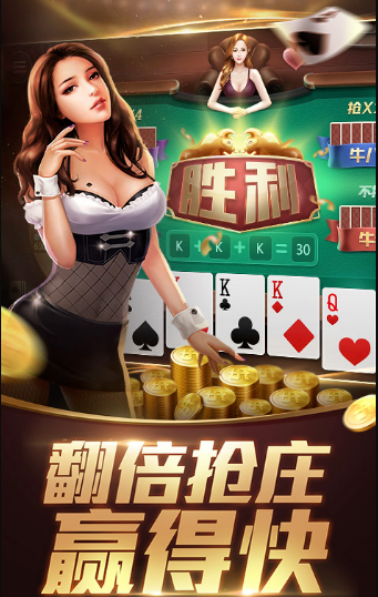宝赢牌棋2023官方版