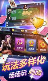 旭日牌棋官方版