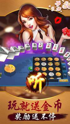 宏图牌棋官网版