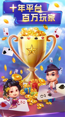 开元官网版牌棋8018