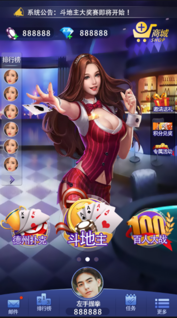 23牌棋2023官方版