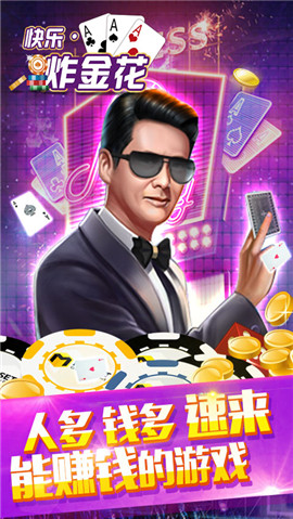 东升牌棋官网版6dscc苹果版