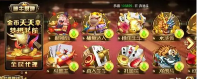 欢乐麻将赚钱版