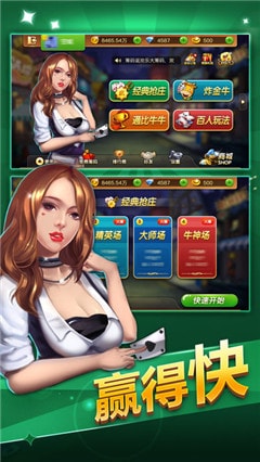 三公手机版