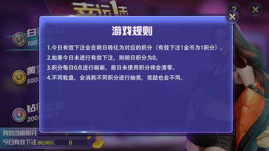 免费斗牛