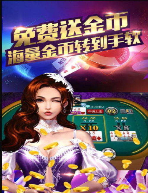 天天免费斗地主单机版