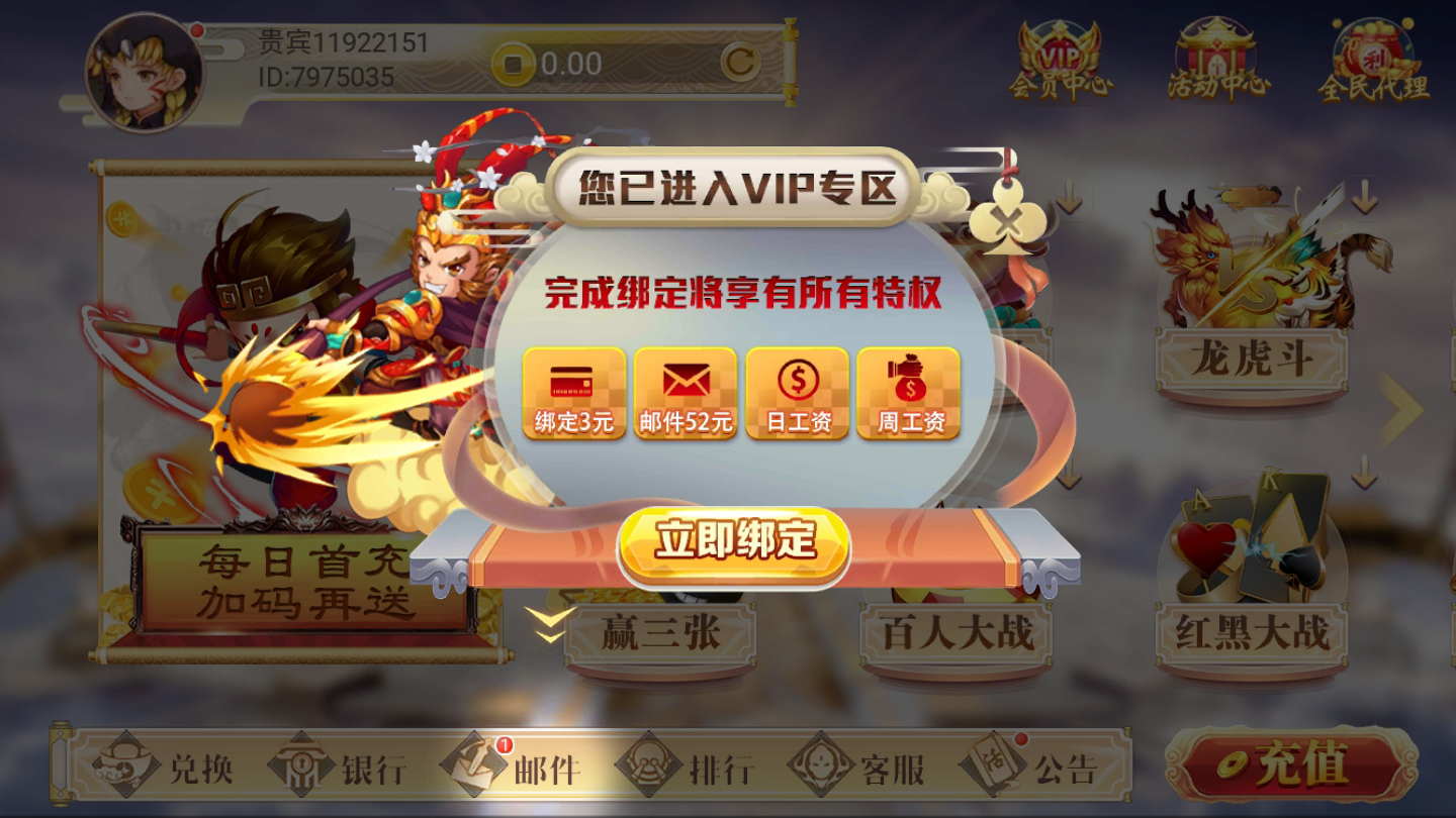 单机版三张牌扑克游戏