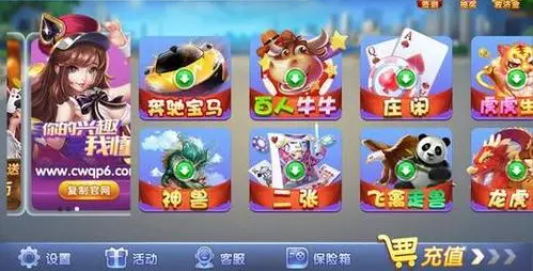 斗牛扑克牌安装最新版