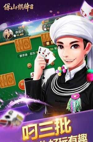 迷鹿牌棋品牌官网版