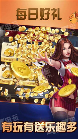 安家牌棋官网版