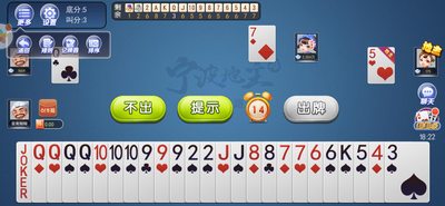 天天牌棋最新版本2020