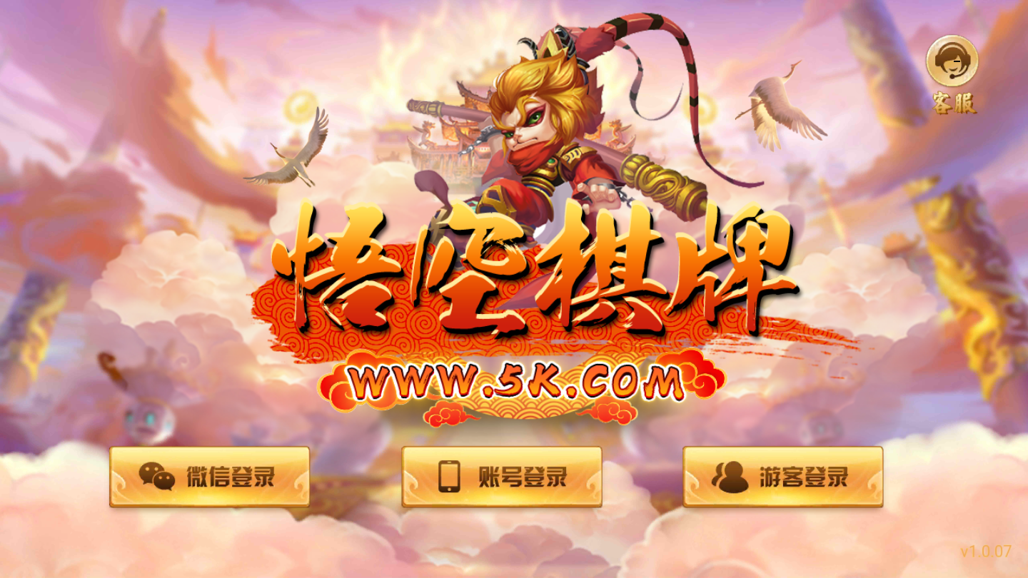 单机版三张牌扑克游戏