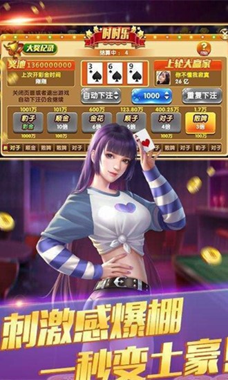 858牌棋2022最新版