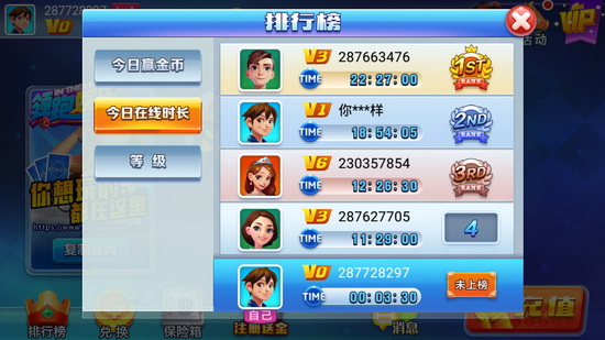 163牌棋官网版安卓版