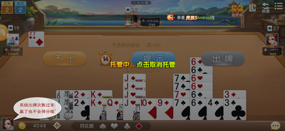 途游麻将最新