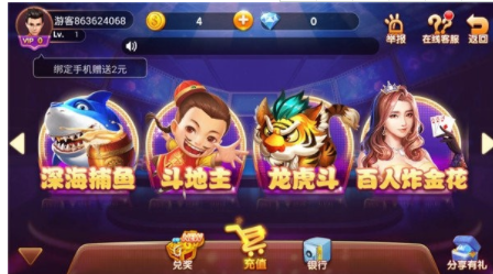 金牌棋2022手机官网版