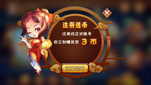 528牌棋完整版